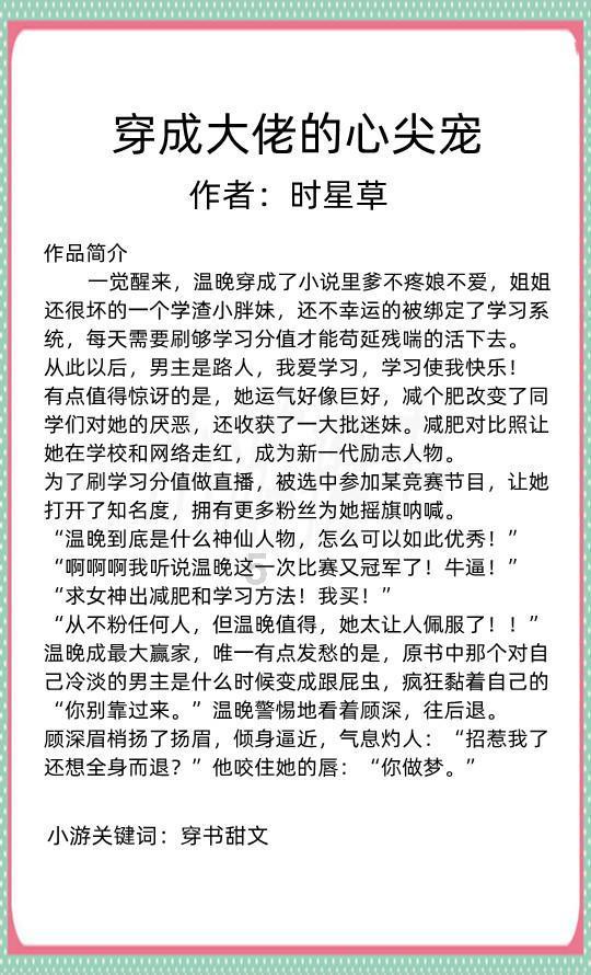 本拉登被杀后,他最美的侄女境况怎么样?